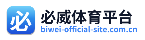 必威体育平台